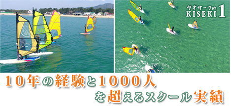 10年の経験と1000人を超える実績