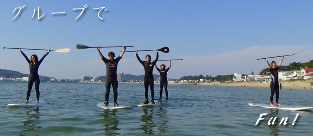 パドルサーフィン画像　グループで