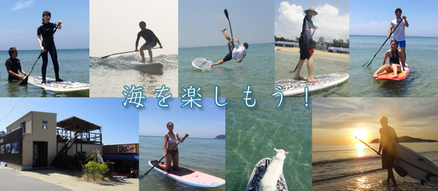 パドルサーフィン画像　海を楽しもう