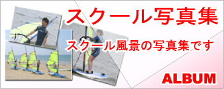 �X�N�[���ʐ^�W