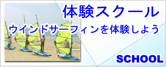 �̌��X�N�[���̂��ē�